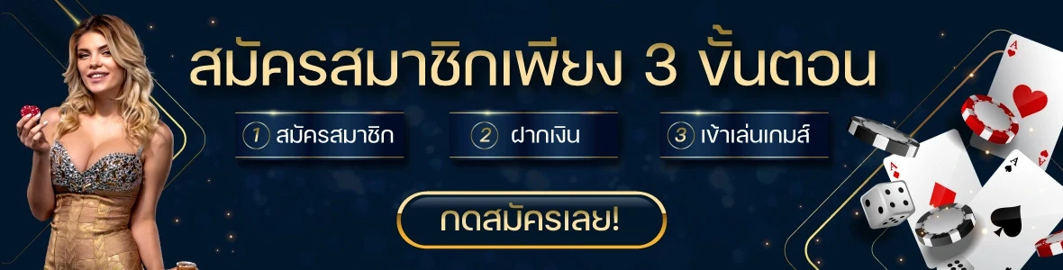 เว็บตรงget77